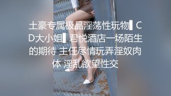 ⚫️⚫️贵在真实商务酒店偸拍高颜值漂亮女职员与四眼小领导偸情，干的还挺生猛的就是时间短了点