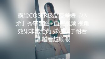 戀足眼鏡小夥手機丟失，手機裏和女友大遲度自拍流出，拿女友美足擼射