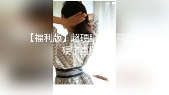 【超顶❤️推特大神】黑椒盖饭✨ 开档肉丝椰奶少女玩具调教 无敌骚 忍不住梅开二度 极品身材