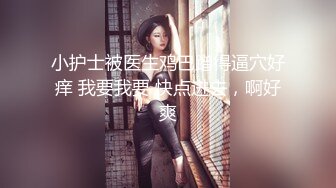 骚女调教口交2