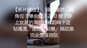 【新片速遞】  ❤️❤️韩国顶级肥美臀yuyuhwa悠悠花23月VIP福利,勉强又看到逼了 看了就上头 绝对性感尤物