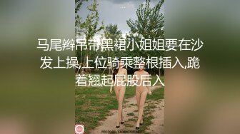    土豪玩操制服爽马尾辫极品萝莉 后入拽着马尾辫怼操一点都不怜香惜玉 让猪拱了