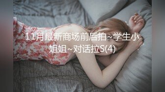 露脸才是王道！推特微博可盐可甜百变极品网红嫩妹【吃定你】私拍~紫薇打炮洗澡骚的一批 (37)