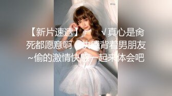 【奶球】这个女孩真的好看!女神被无套干的超爽 还有闺蜜在旁边推屁股~啪啪~爆菊~内射!✿