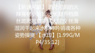 玉宝2024年3P•成都【中】11万粉粉丝福利，女上位纯享版，当时本来来着小姨妈doi不了，就让单男