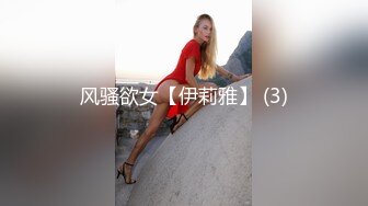 【下】骚贱伪娘勾引美团骑手 骗精～