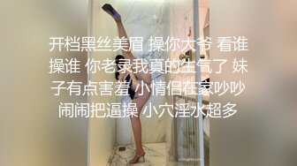 ONLYFANS稀有高质量华人极具反差感留学生「哀伤小姐」「Sad Miss」极品美腿模特身材面具女【第四弹】