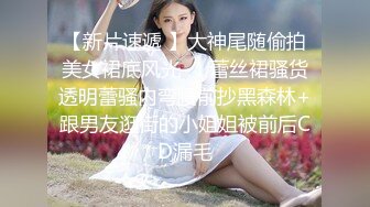 绝色女神重金援交 清纯甜美大奶无毛美鲍 无套中出内射