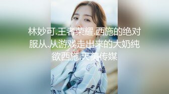 后入18岁的她