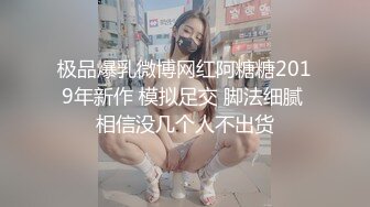 骚屄给我口交1