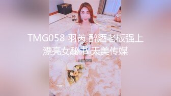 美女七夕分手了出来和我打炮(进群约炮)-姐姐