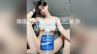 麻豆传媒 MM065 偷窥NTR全程巨乳爱妻任人内射-吴梦梦