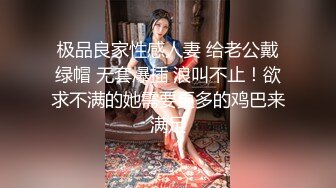 身材保持不错的骚货少妇 和炮友啪啪 口交 女上位 后入 露脸爆操