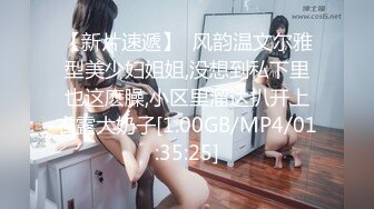 【新片速遞 】  气质女郎和老公恩爱❤️：啊，好爽呀，来老公艹我好吗，我的逼好痒！