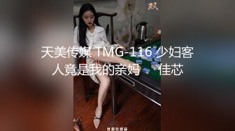 麻豆传媒旗下女优「苏畅」OF性爱教程&大尺度生活私拍&AV拍摄花絮 清纯白虎反差小淫女 (2)