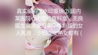 艺校女孩的销魂大长腿