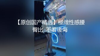 最新极品高颜值美女【小姨子和姐夫】烈焰红唇最爱酸奶舔肉棒，呻吟嗷嗷叫得好骚艹得求饶