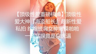 STP13306 国产TS系列比女人还美的赵恩静 性感黑丝套装内衣家中和胖壕互吃鸡儿 一番云雨侧身位射出