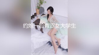 日常更新个人自录国内女主播合集【86V】 (56)