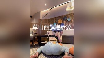 台湾炮王「粉味芒果」OF啪啪、BDMS、多人运动约炮私拍 情欲实践者，女体读取机，专约身材好的妹子【第一弹】 (4)