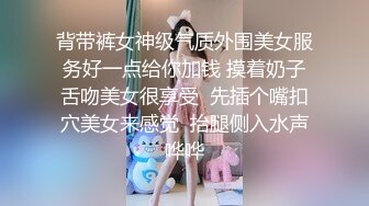 STP27758 顶级女神 性感窈窕大长腿网丝尤物▌苏善悦▌我的淫荡妹妹 娴熟床上功夫欲罢不能 骑乘狂流淫汁吸吮口爆 VIP0600