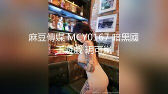 朋友妻就得欺 极品颜值的黑丝长腿母狗 被绿帽老公与好兄弟共享 前后夹击骚货！