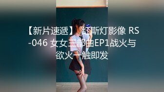 STP25624 ?绝色佳人? 台湾究极粉奶梦幻女神▌辛尤里▌真空和服户外露出自慰 挺翘粉嫩樱桃 浪声娇吟肉棒闻见硬邦邦 VIP2209