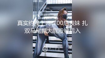 00后小妖精~！00后无毛白虎嫩逼小妖精被比自己大9岁的大叔无套啪啪#萝莉