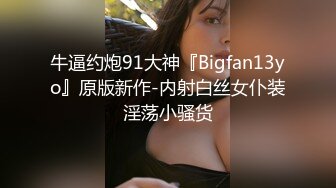 巨乳熟妇丰满肉体跪爬姿势 鸡巴立马硬邦邦沦陷 扶着丰满翘臀啪啪