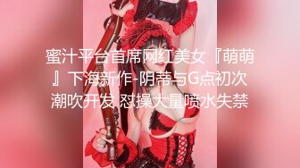 【夭夭小姐】模特女神~美腿丝袜高跟~跳蛋爽震~喷水【50V】 (35)