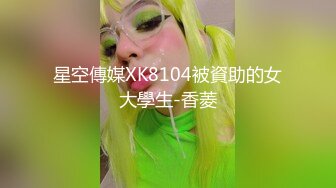 先天約炮聖體【91Mrber泰迪約炮】各種極品反差學妹 收集68部系列之24