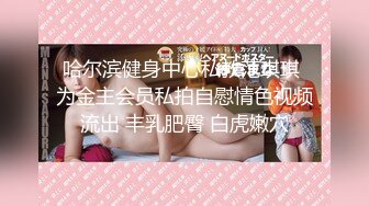 ❤️萝莉少女❤️极品白虎顶级尤物『芋_圆呀』定制私拍甄_选  极品身材粉B一线天 各种骚话 淫叫好听 (5)