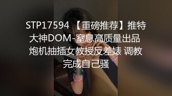 蜜桃影像PMTC058同城约啪之把坏脾气的妹妹玩成小骚逼