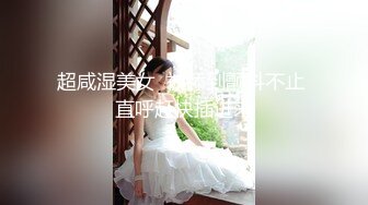 黑丝连体衣少女