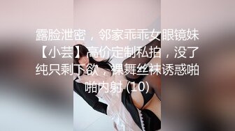 MDX-0132.沈娜娜.游戏女神空降来袭.不甘示弱的高等性技.麻豆传媒映画