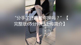 绿帽带漂亮淫妻SPA第七部 EDG冠军之夜找单男疯狂玩3P 喝喝酒做做爱