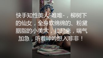 探花极品哥3000约炮肉肉可爱的个小个子美女，胸大屁股大操起来特别带劲