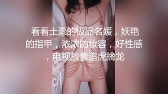 北京尤尤高颜值甜美萌妹连体网袜自慰，项圈链子假屌舔弄特写自摸非常诱人