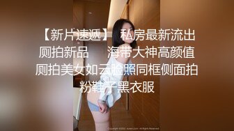 -婴儿肥可爱学生妹援交土豪 娇小身体令人征服欲十足