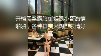 开档黑丝露脸御姐跟小哥激情啪啪，各种口交大鸡巴表情好骚