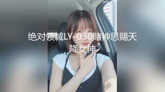 【某某门事件】第71弹❤️媚黑❤️甜蜜性福❤️黑人男友❤️反差婊，颜值很不错，让人无比羡慕！