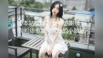 【极品推荐】万粉红人美女〖台北1001〗与美籍男友性爱私拍流出 欲望晨炮 灵欲肉体满足饥渴大屌内射 高清1080P原版