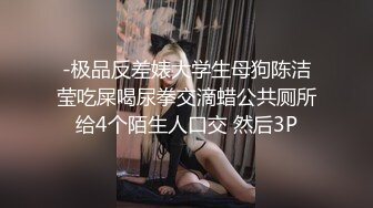 刚放寒假的G奶巨乳肉弹学妹 约到酒店一顿操