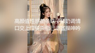 stripchat站~性感女神【5zzzzz_】丝袜美腿~道具自慰~深喉喷水【14V】 (10)