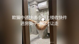 【某某门事件】第259弹 火爆全网 深圳大瓜招商银行管培生 史文轩 被女友曝光多次约炮嫖娼！