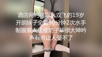 ✿极品学妹✿ 楚楚动人灵动大眼气质美少女▌小敏儿▌