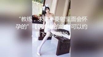 麻豆傳媒 MGL0003 沉溺偷情的淫亂姐妹3 脅迫利誘強奸下屬妻子 蘇暢