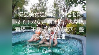 超萌极品可爱网红美少女▌小晗喵 ▌王者荣耀Cos西施 幻想哥哥的大肉棒