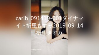 carib_091419-001ダイナマイト祈里きすみ2019-09-14祈里きすみ