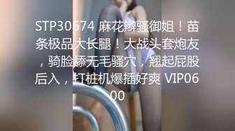 STP34172 糖心Vlog 骚啵啵足穴淫技 骑在肥肉棒上自己动 全程无套抽插淫叫不断 芋泥啵啵